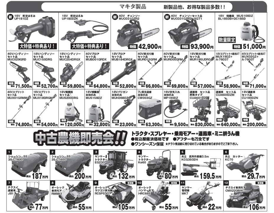 【年内最後の期末展示会】