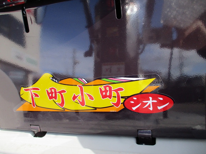 中古運搬車/展示機・４WD