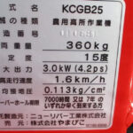 【中古】高所作業車