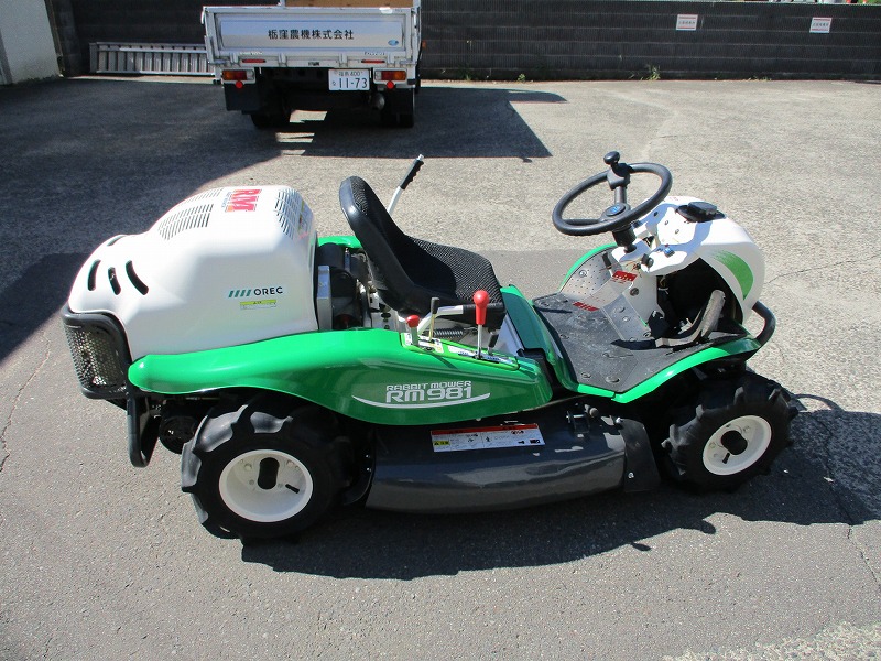 中古乗用草刈機  